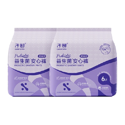 子初孕产妇安睡裤抑菌防漏