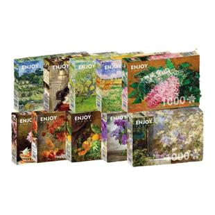 新款上架 ENJOY土耳其艺术成人益智拼图1000片古典花卉合集减压