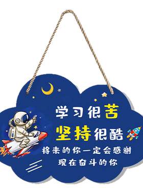 儿童房间门牌装饰挂牌定制