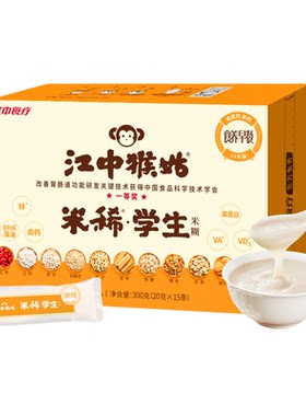 江中猴姑米稀学生米糊