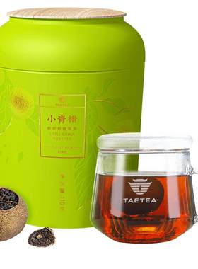 大益茶小青柑普洱熟茶110g0蔗糖