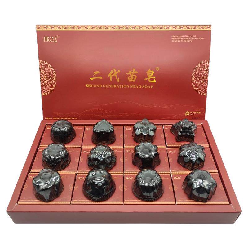 千姿新二代苗皂官方正品清洁洁面
