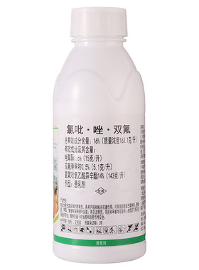 氯吡唑双氟磺草胺唑草酮除草剂