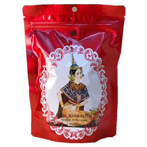 原装进口royal皇家艾草暖宫贴