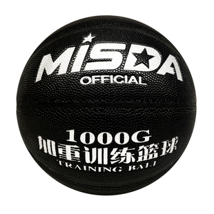 加重训练篮球1000/1300/1500/1800g 实心负重2kg重力超重增重用球
