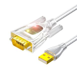 帝特IOT5080[第八代新品-FTDI芯片免驱] USB转232串口线DB9针工业级com转换器RS232串口转USB公头电脑PLC连接