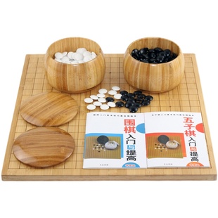 围棋双面凸棋子五子棋儿童初学成人大棋子密胺子学生十九路木棋盘