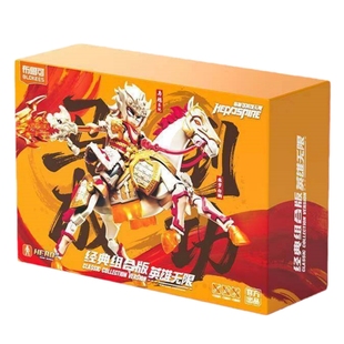 布鲁可积木人英雄无限圣铠马超马到成功新年礼盒马年限定礼物男孩