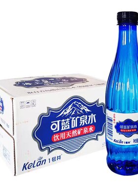 可蓝矿泉水570mlX24瓶