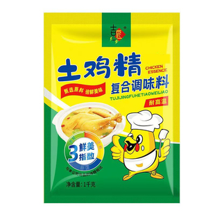 土鸡精家用大包装鸡粉调味料饭店批发食用味精调味品炒菜