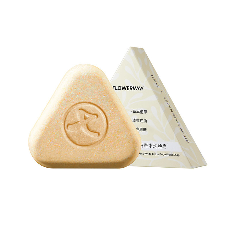 七子白洁面皂清洁焕肤控油去黑头