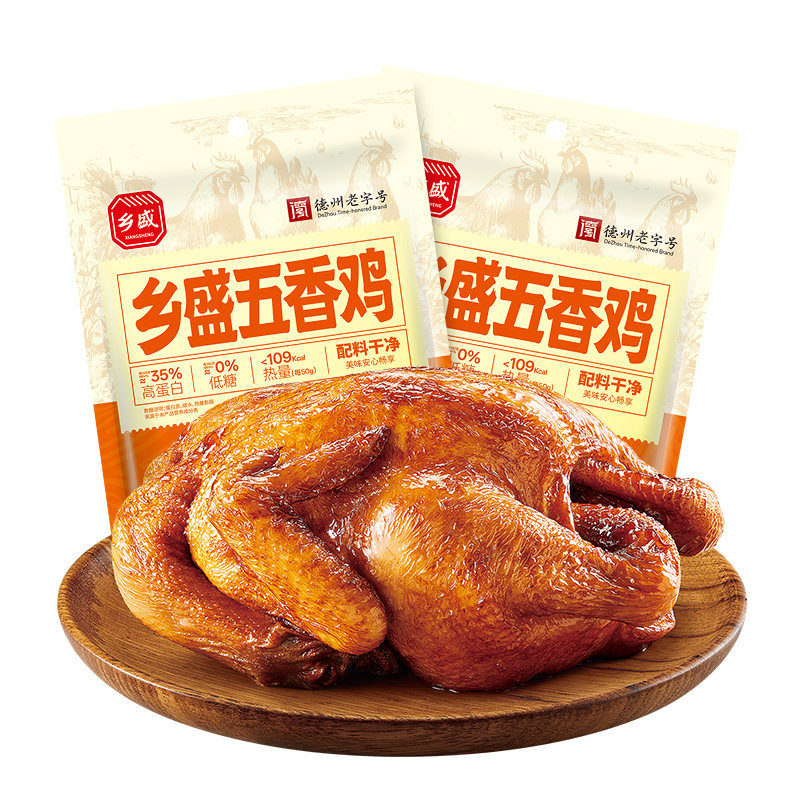 德州乡盛五香鸡配料干净600g*2只