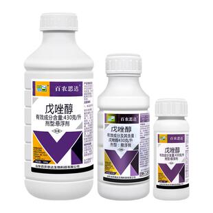 43%戊唑醇 苹果树蔬菜斑点落叶病叶斑病炭疽白粉病百农思达杀菌剂