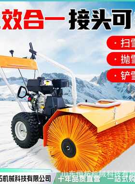15马力全齿轮扫雪机手扶自驾式扫雪机手推外贸小型大型除雪清雪车