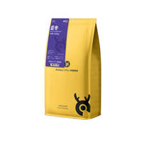 500g*2 Blue Mountain/Espresso coffee beans ground thumbnail 2