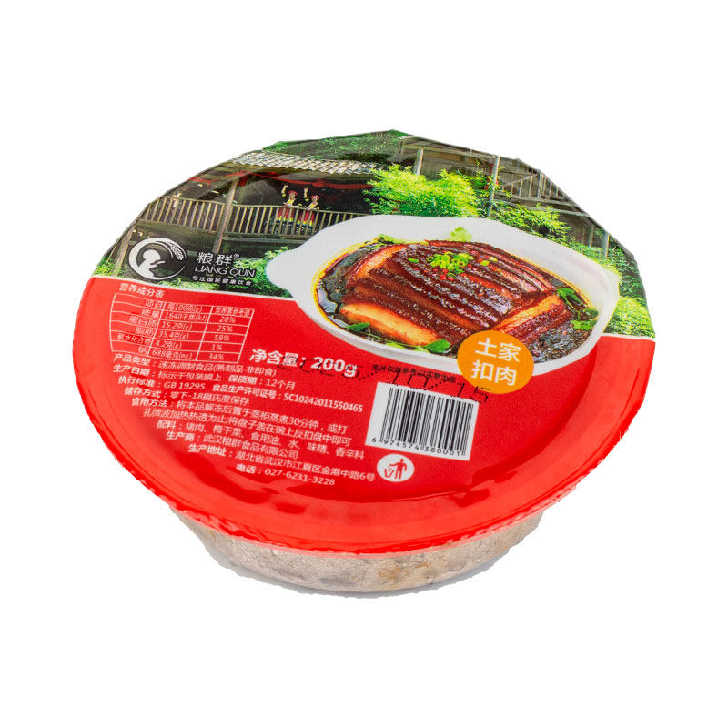 200克梅菜扣肉料理包旗舰店速食半成品商用预制菜盖饭快餐方便食