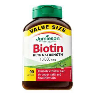 生物素生发胶囊维生素b族防脱发生发旗舰店高含量健美生生物素