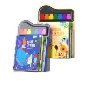 美乐童年指印画颜料印泥幼儿园DIY涂鸦玩具儿童创意手指印画