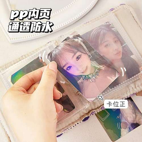 温柔布艺一宫格3爱卡带册版卡韩追星豆收纳寸相册活页扣子立得拍