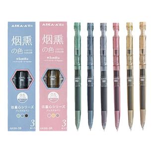日本进口AIKA爱加低重心中性笔黑色减震笔ins高颜值大容量刷题笔学生考试用按动AK66斑马纯透明AS头日系JJZ66