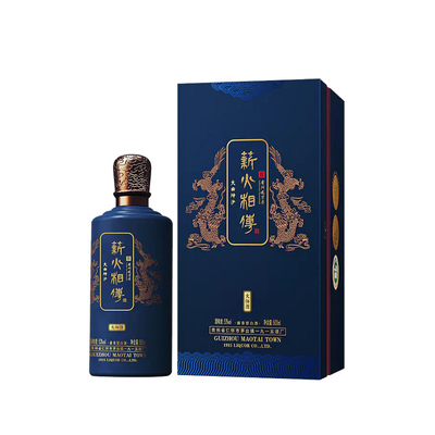 薪火相传酱香型白酒53度大师酒