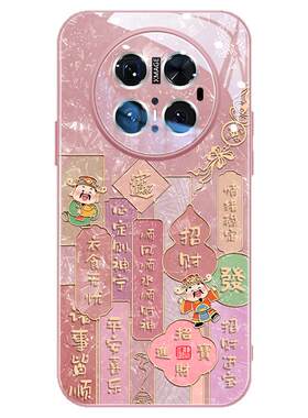 招财财神网红潮牌男女防摔手机壳