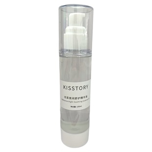 光采夜间修护精华油紧致修护面部精华油以油养肤提亮肤色