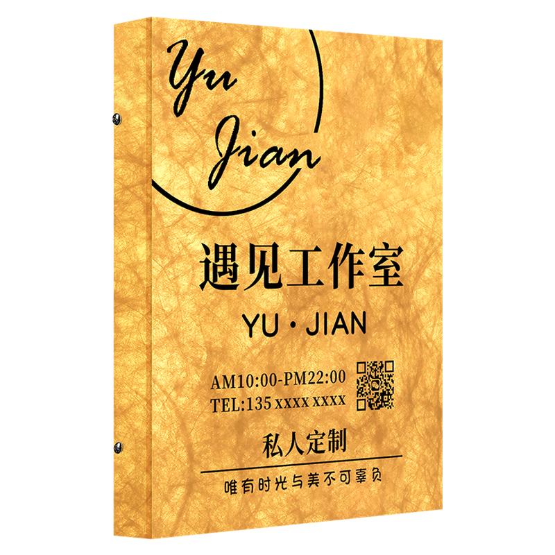 创意杜邦纸发光营业时间告示牌