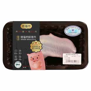 猪福侬新鲜黑猪舌头猪口条无抗生素猪肉200g崇明生态养殖冷鲜批发