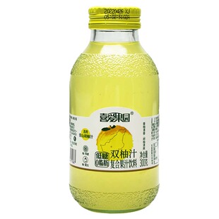 喜爱果园双柚汁20瓶维C果汁饮料柚子清香酸甜 早餐佐餐火锅配餐饮
