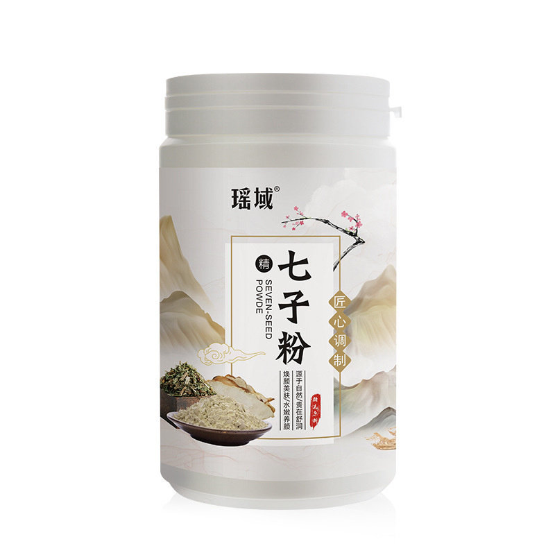 瑶域七子粉补水保湿面膜粉送工具