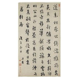 刘墉书法道素立轴复古书法条幅字画真迹绢布微喷仿古复制临摹装饰