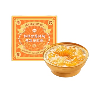 燕窝+花胶|河马功坊鲜炖即食杨枝甘露燕窝花胶粥早餐代餐速食粥