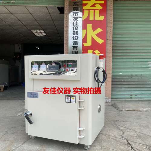 可程式高温箱 线路板恒温稳定测试 工业烤箱电子多段编程精密烘箱