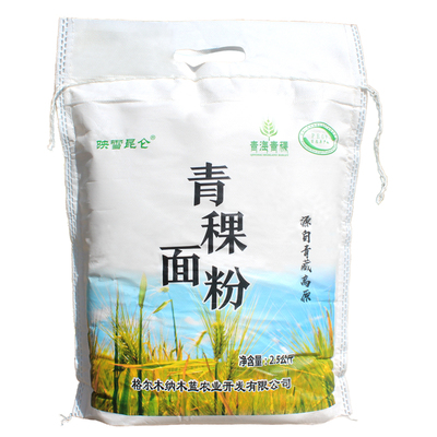 青稞面粉5斤家用纯黑麦乔
