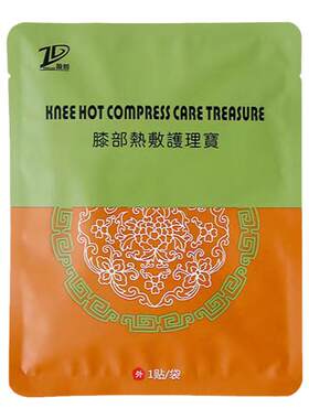 盈都膝盖关节热敷贴