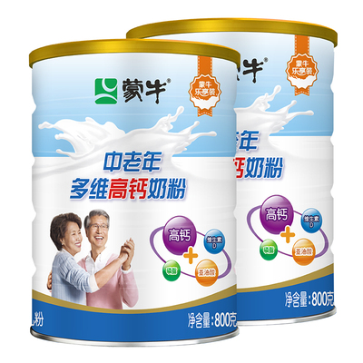 蒙牛中老年高钙奶粉|千人加购