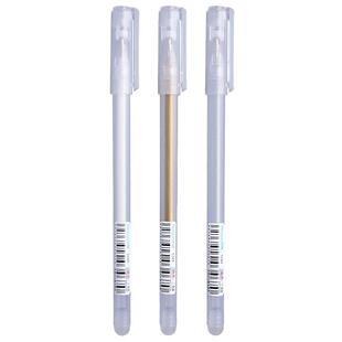 白色高光笔绘画笔美术高光白笔勾线笔美术生专用儿童水性记号笔细头小头金色银色笔描金笔画画勾边笔马克笔