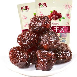 长思阿胶水晶蜜枣无核450g*2袋红枣泡水枣类制品大新小包装阿胶枣