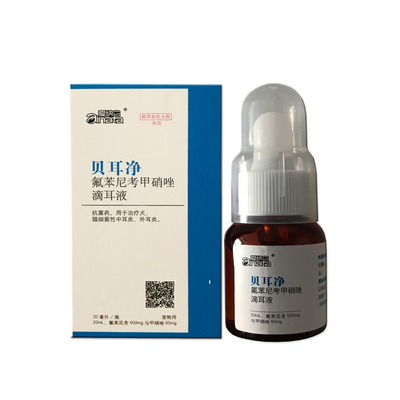 慈卫贝耳净耳螨中耳炎山东猫狗耳