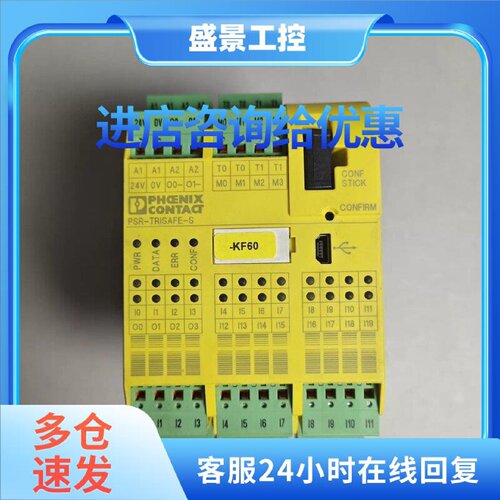议价原装菲尼克斯型号PSR-SPP-24DC/TS/S模块正品PHOENIX CONTACT
