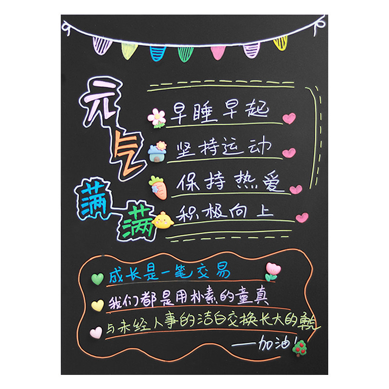 可定制磁性冰箱贴留言板易擦易写