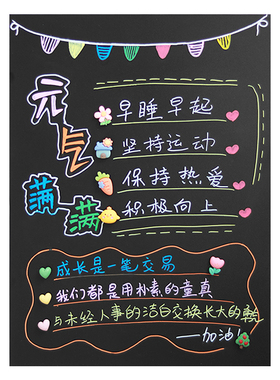 可定制磁性冰箱贴留言板易擦易写