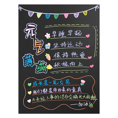 可定制磁性冰箱贴留言板易擦易写