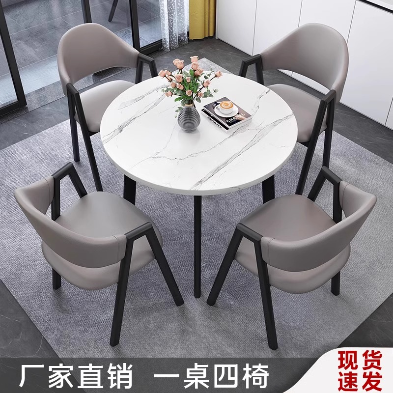 网红接待洽谈桌椅组合办公室休闲阳台简易小圆桌处北欧餐桌会议桌