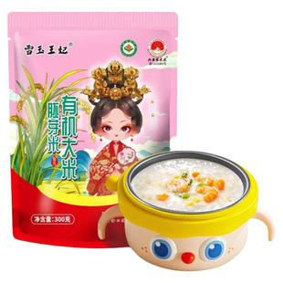 内蒙古兴安盟有机胚芽米300g