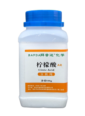 柠檬酸分析纯AR工业级高纯度一水柠檬酸实验试剂柠檬酸水垢除垢剂
