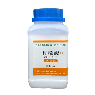 柠檬酸分析纯AR工业级高纯度一水柠檬酸实验试剂柠檬酸水垢除垢剂