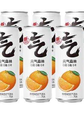 元气森林气泡水无糖饮料