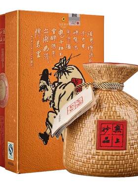 酒鬼酒52度黄坛整箱节日送礼